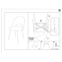 Стул BRADEX leo черный с жаккардом RF 0267