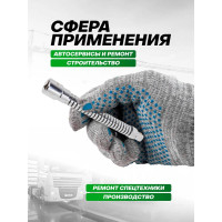 Удлинитель гибкий (195 мм; 1/2DR) ROCKFORCE RF-8044195F(19301)