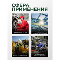 Головка торцевая ударная глубокая 12-гранная (120х100 мм; 1DR) ROCKFORCE RF-488100120(26413)