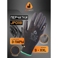 Перчатки для точных работ Jeta Safety 3 пары, с полиуретановым покрытием, разм.XL/10 JP011b-XL