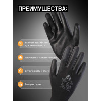 Перчатки для точных работ Jeta Safety 3 пары, с полиуретановым покрытием, разм.XL/10 JP011b-XL