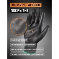 Перчатки для точных работ Jeta Safety 3 пары, с полиуретановым покрытием, разм.XL/10 JP011b-XL