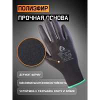 Перчатки для точных работ Jeta Safety 3 пары, с полиуретановым покрытием, разм.XL/10 JP011b-XL