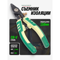 Комбинированный съемник изоляции Rockforce CR-V 1.6-3мм 6-158мм RF-811(16862)