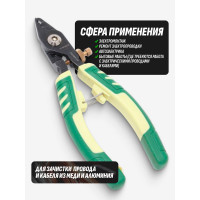 Комбинированный съемник изоляции Rockforce CR-V 1.6-3мм 6-158мм RF-811(16862)