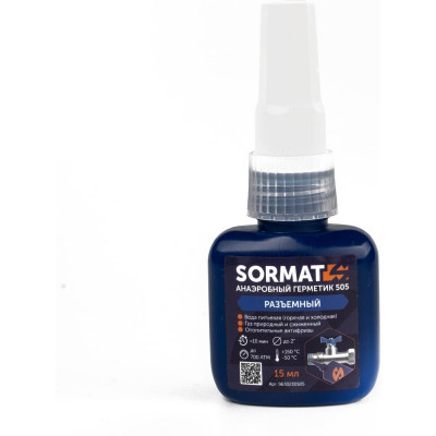 Герметик для резьбовых соединений SORMAT 505 15 мл 9630230505