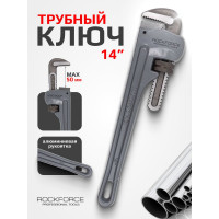 Трубный ключ Rockforce с алюминиевой рукояткой 14 max захвата 50мм RF-68414(3336)