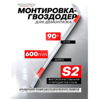 Монтировочная лопатка Rockforce 600мм с гвоздодером 90° RF-750600U(19067)