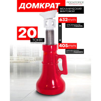 Домкрат ROCKFORCE винтовой механический 20т высота подхвата - 400мм RF-SJ20(26770)
