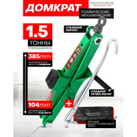 Домкрат ROCKFORCE механический ромб с резиновой накладкой RF-105B(19504)