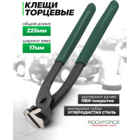 Клещи Rockforce 225мм RF-6971225(26001)