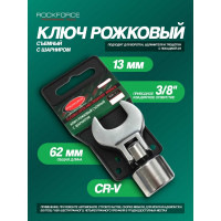 Рожковый съемный ключ Rockforce с шарниром 13мм 3/8 RF-751313AF(28722)