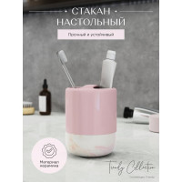 Настольный стакан для зубных щёток Fora Trendy розовый, керамика FOR-TR042