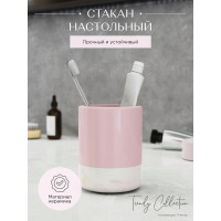 Настольный стакан Fora Trendy розовый, керамика FOR-TR044