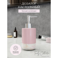 Дозатор для жидкого мыла Fora настольный, розовый, керамика TRENDY FOR-TR021