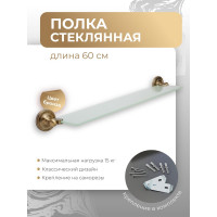 Стеклянная полка Fora Real FOR-RE034