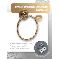 Полотенцедержатель-кольцо Fora Real FOR-RE011