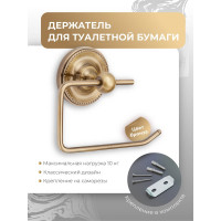 Держатель для туалетной бумаги Fora REAL FOR-RE016