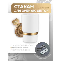 Стакан для зубных щеток Fora Real керамика FOR-RE044