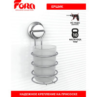 Стакан для ванной Fora Atlant одинарный, на присоске, пластиковый A044