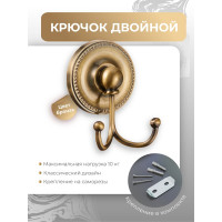 Двойной крючок Fora REAL FOR-RE053