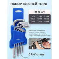 Набор Г-образных ключей Forsage TORX 9 предметовв пластиковом держателе F-5098T(6540)