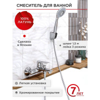 Смеситель для ванной TOKITO TOK-MIS-1014
