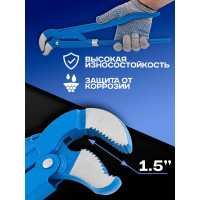 Газовый ключ Forsage 1.5" 45° F-684C17(16569)