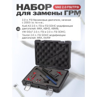 Набор фиксаторов для обслуживания двигателей Forsage для VAG 2.0 FSI/TFSI, 9 предметов, в кейсе  F-907G13D(19716)