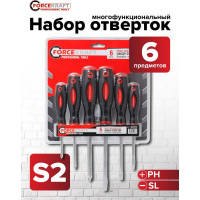 Набор отверток FORCEKRAFT магнитные, Profi, 6пр, в блистере FK-7006A(27161)