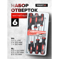 Набор отверток FORCEKRAFT магнитные, Profi, S2, 6пр. в лотке FK-2068(28198)