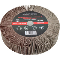 Круг лепестковый зачистной Rockforce 125x25x16мм №240 RF-FD2240F(49720)