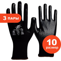 Трикотажные перчатки с нитриловым покрытием ладони и кончиков пальцев ARCTICUS полиэстер, 13G, р.10 4500 ARC-103