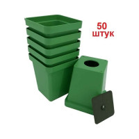 Горшок для рассады ЛЕТО квадратный, 0.2 л, с вкладышем, пластик, 50 шт. 90112