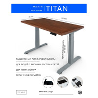 Стол с регулируемой высотой StolStoya ТИТАН 160x80 см, рама серая, столешница МДФ, шпон, американский орех SE221ISAO16080