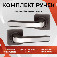 Ручка на раздельном основании VЕTTORE R06.115 GR/SN графит/сатин 20524