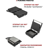 Гриль Pioneer GR1064E