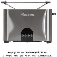 Тостер Pioneer TS185