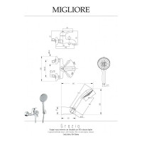 Смеситель для ванны Migliore GRAZIA внешний, хром 29686