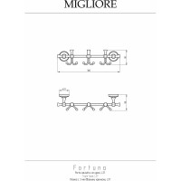 Планка с 3-мя двойными крючками Migliore FORTUNA L37 см, хром 27715