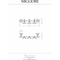 Планка с 3-мя двойными крючками Migliore MIRELLA L36 см, хром 24912