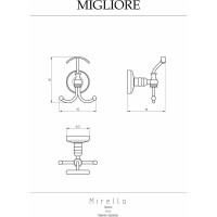Крючок Migliore MIRELLA тройной, бронза 17173