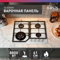 Газовая варочная панель OASIS P-GWT