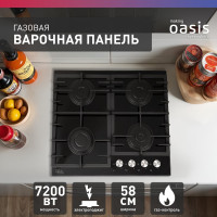 Газовая варочная панель OASIS P-GBR