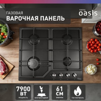 Газовая варочная панель OASIS P-MBR