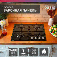 Газовая варочная панель OASIS P-MBRT