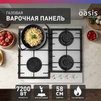 Газовая варочная панель OASIS P-GWR