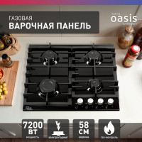 Газовая варочная панель OASIS P-MBRP