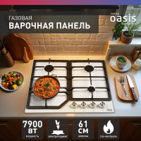 Газовая варочная панель OASIS P-MWR
