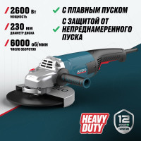 Угловая шлифмашина ALTECO agh 2600-230 s heavy duty 61289